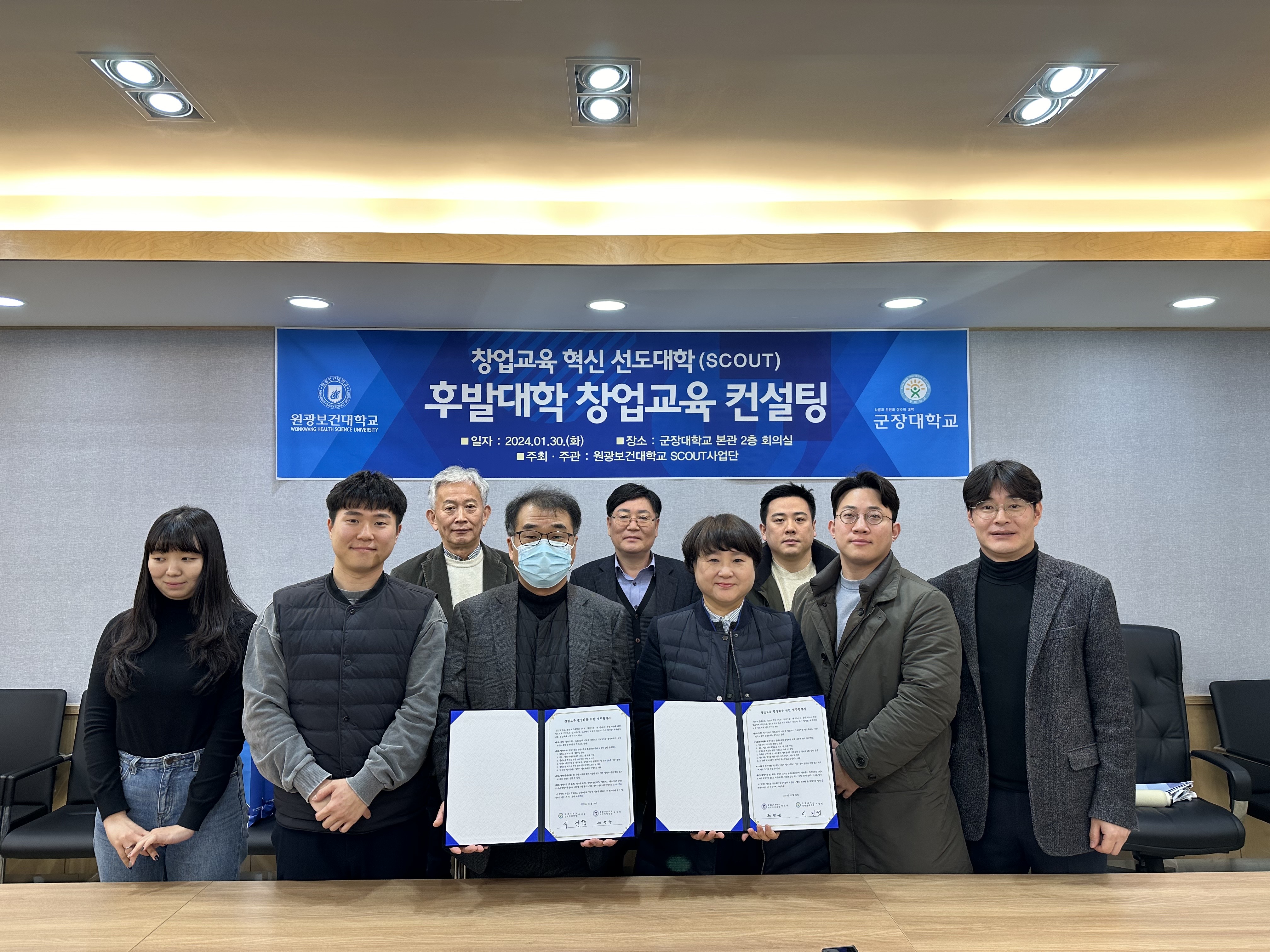 10. 후발대학 창업교육 컨설팅.jpg