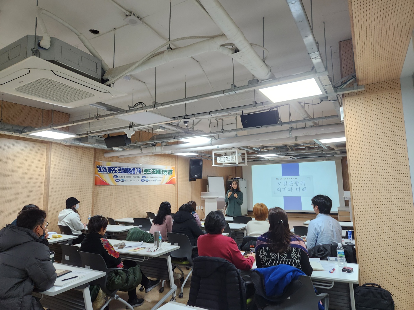 로컬 여행상품 기획 콘텐츠 크리에이터 양성 교육.jpg