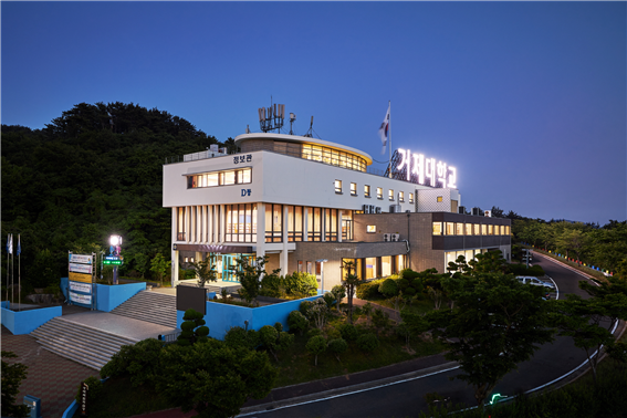 [거제대학교] 거제대, '직업전환교육기관.창업교육혁신 선도대학' 연이어 선정