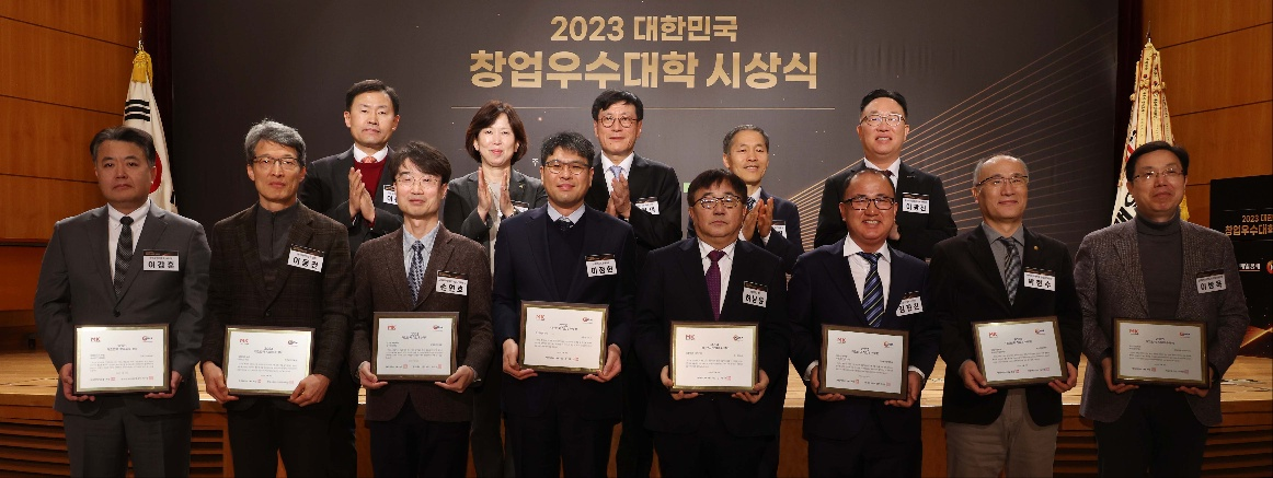 [강원도립대학교]  「2023년 대한민국 창업우수대학」 선정