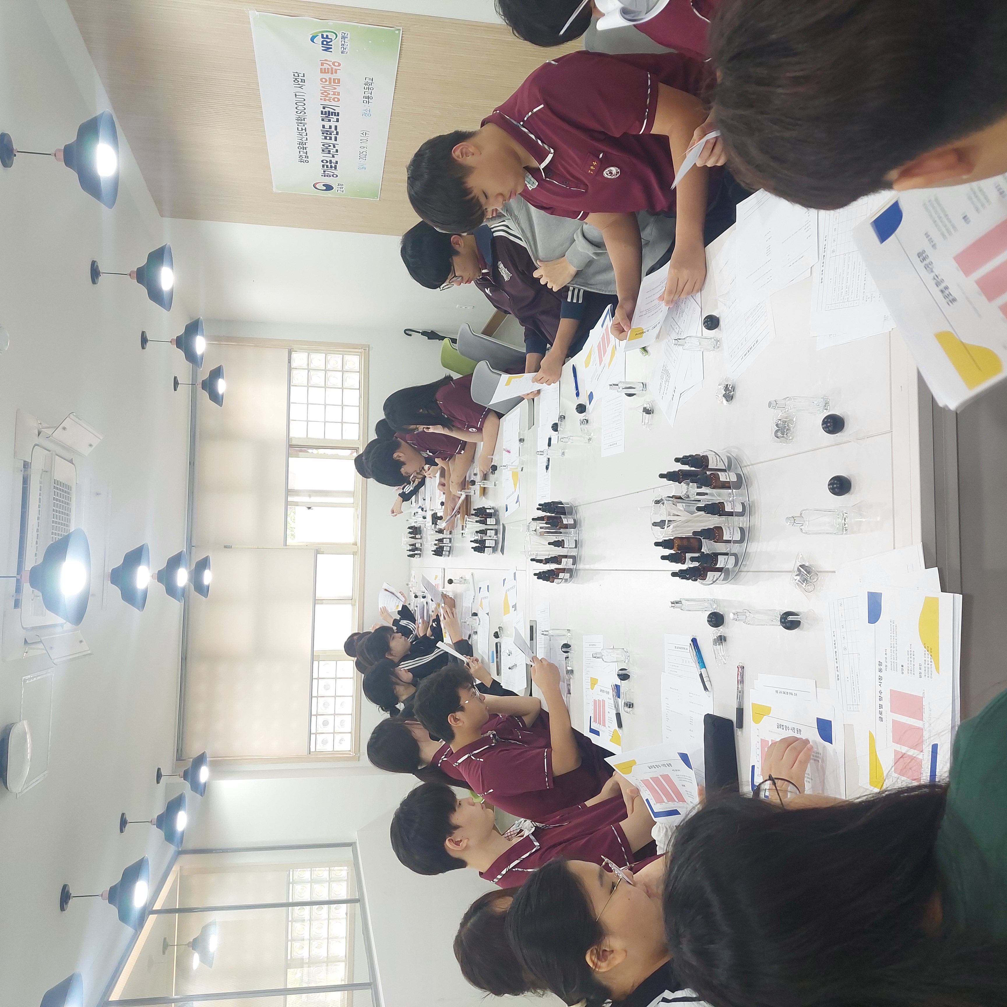 [2025 SCOUT사업] 고교연계 - 창업이음 특강