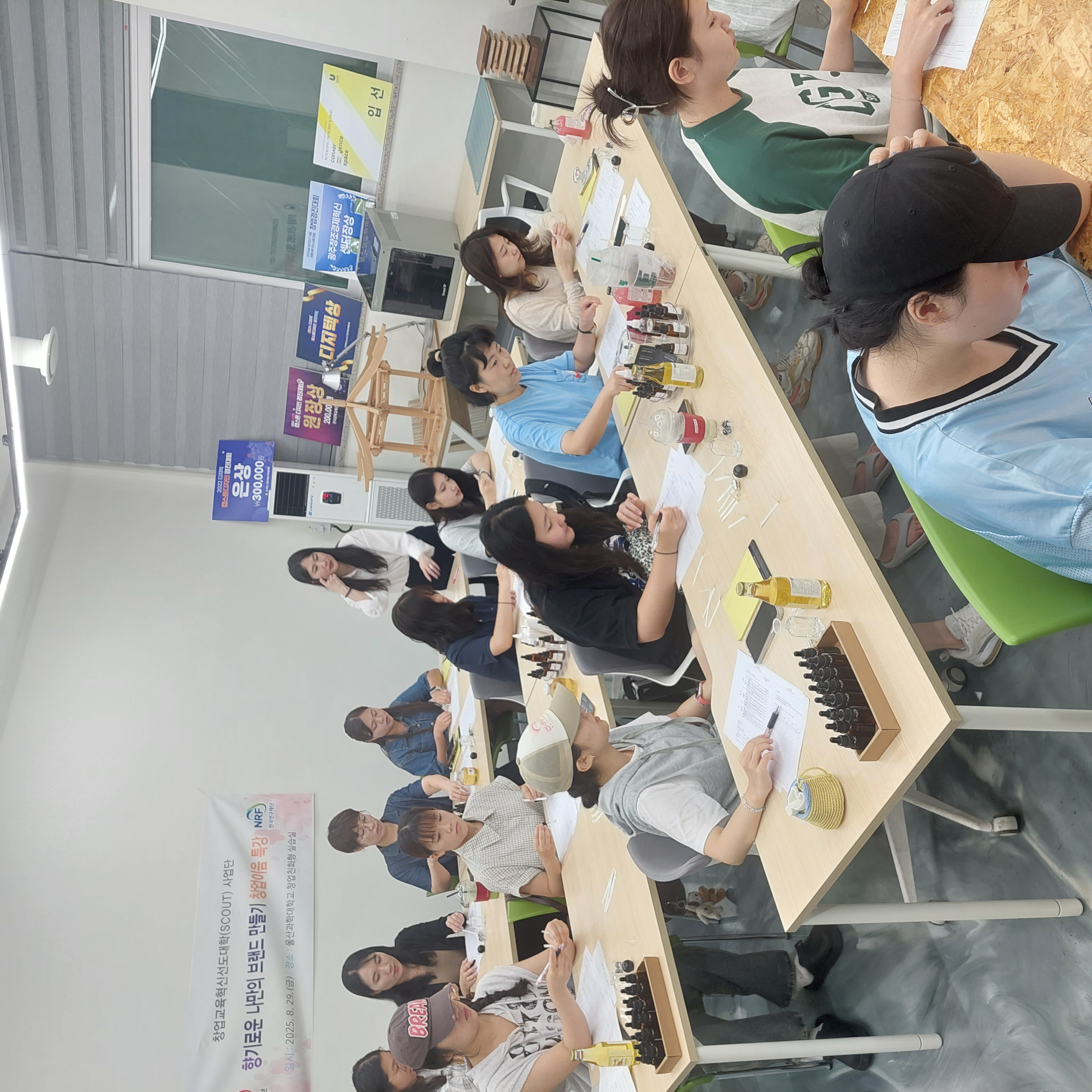 [2025 SCOUT사업] 창업이음 특강