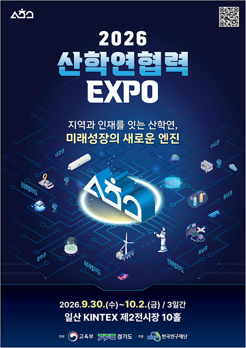 관련 포스터.
